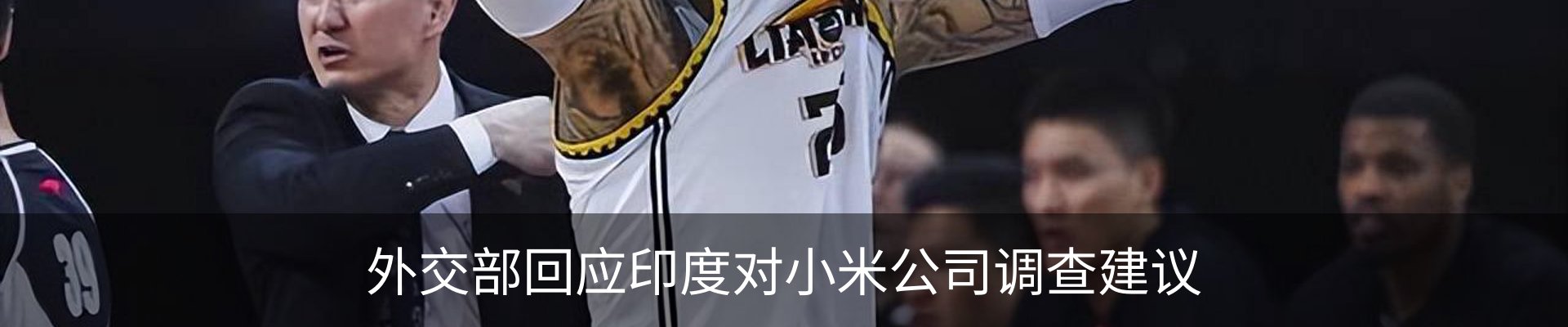 新闻动态