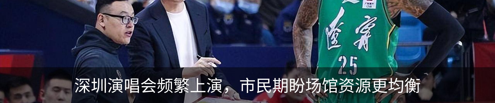 新闻动态