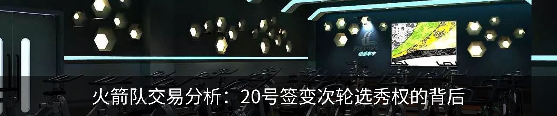 新闻动态