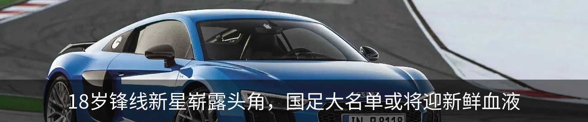 新闻动态